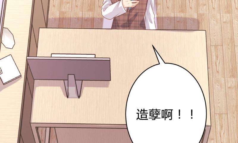 第95话11