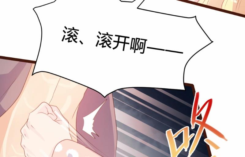 第80话31