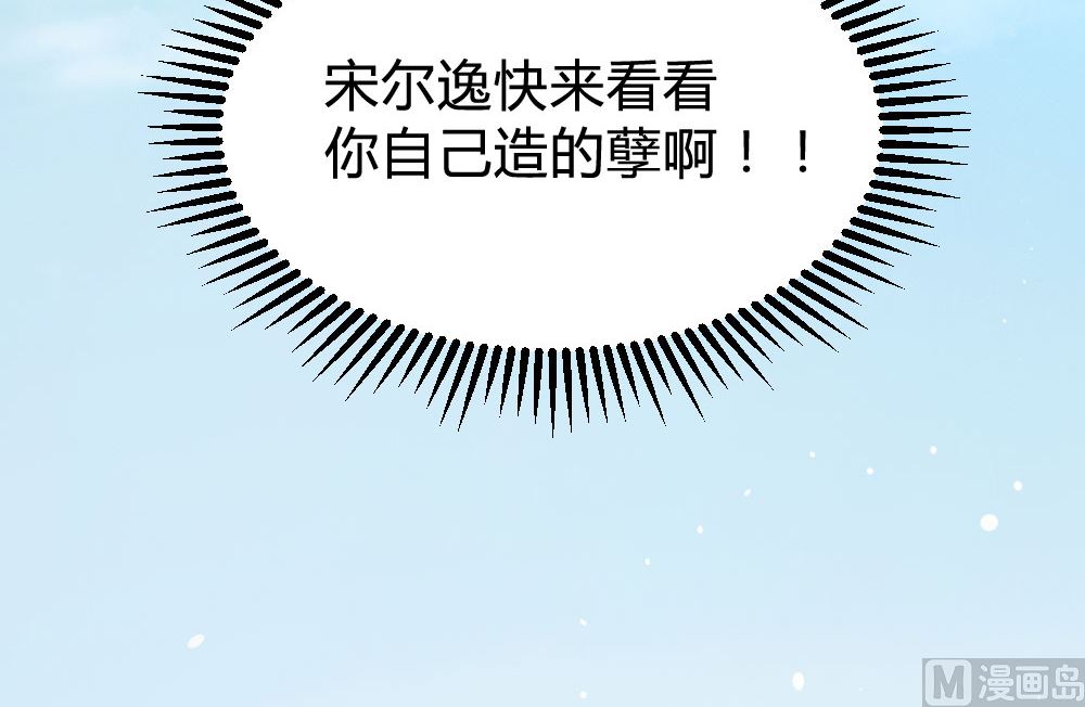 第141话29