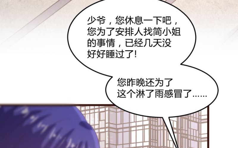 第153话25