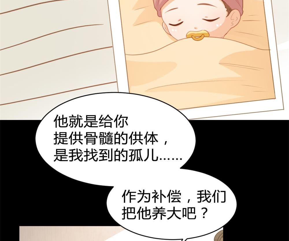 第112话10