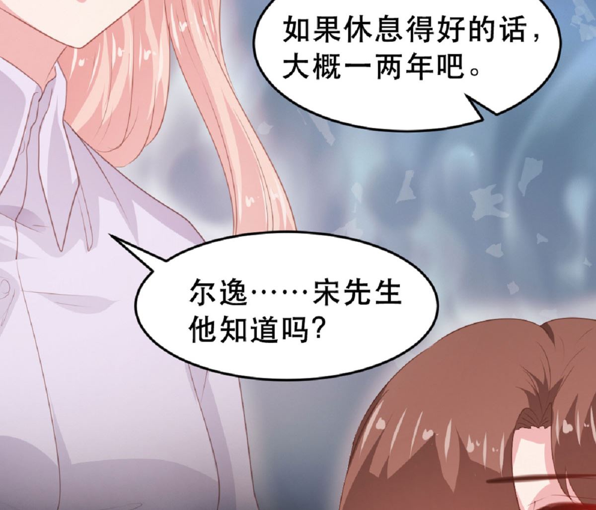 第183话29