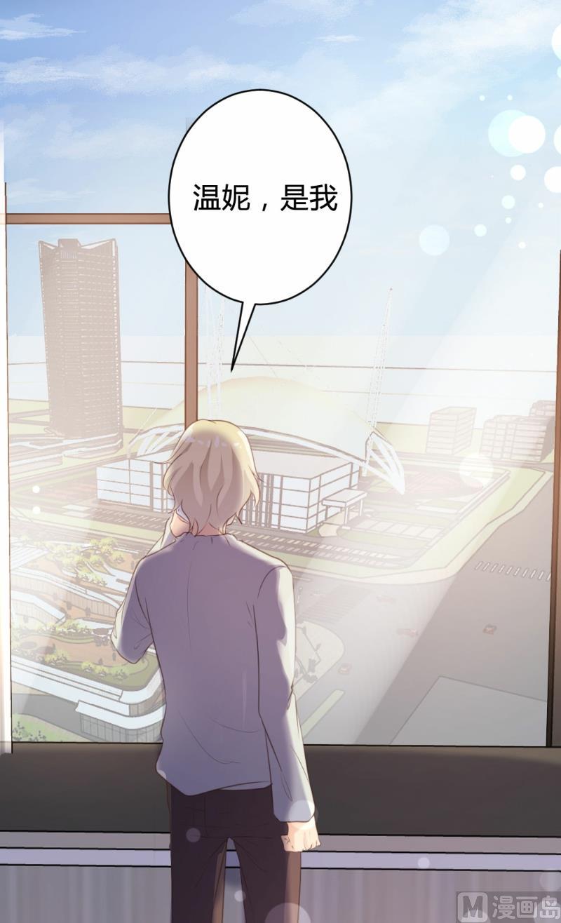 第96话43