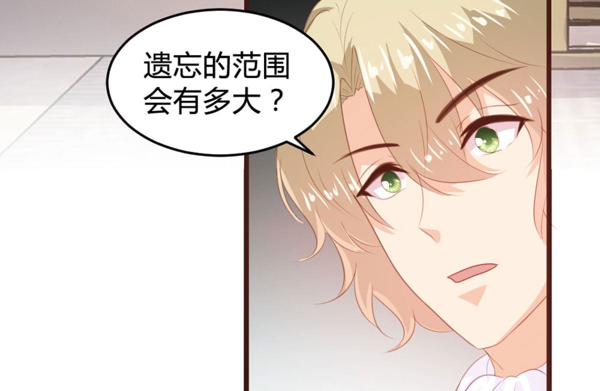 第144话13