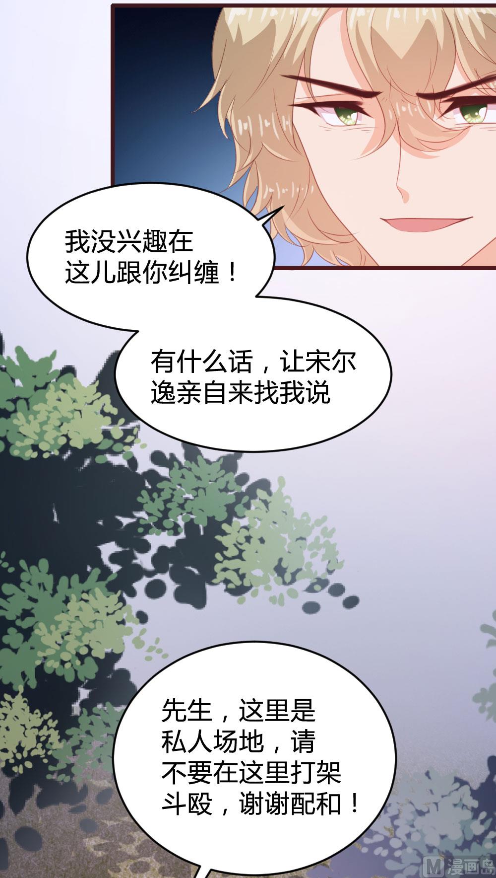 第127话18