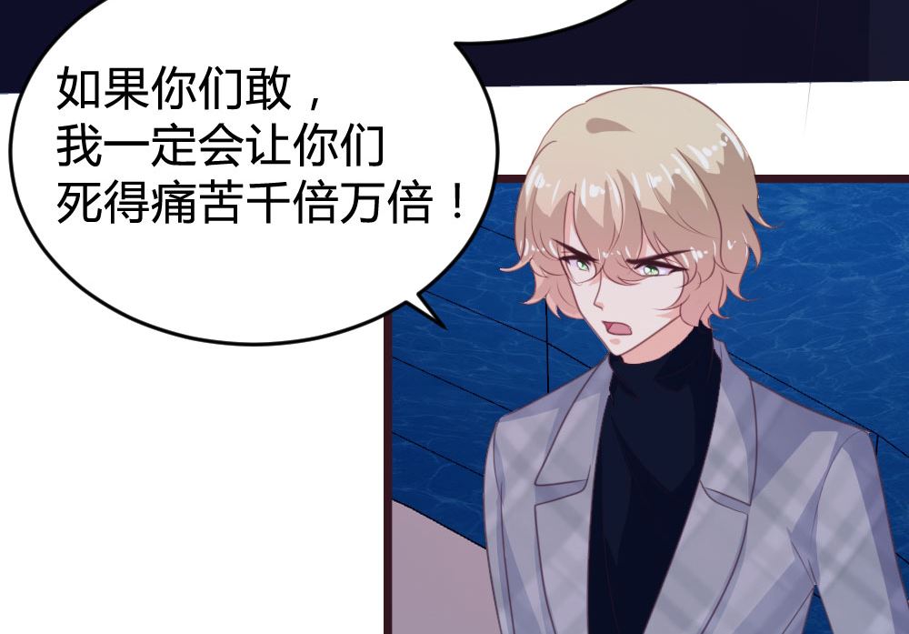 第133话37