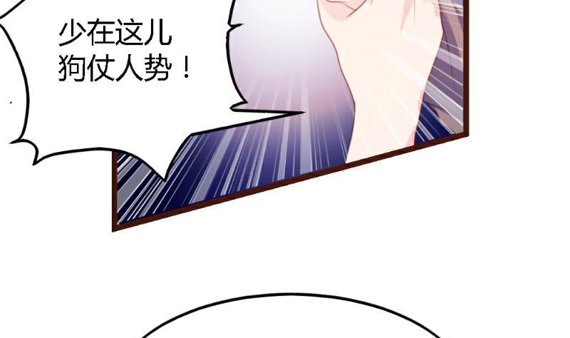 第3话83