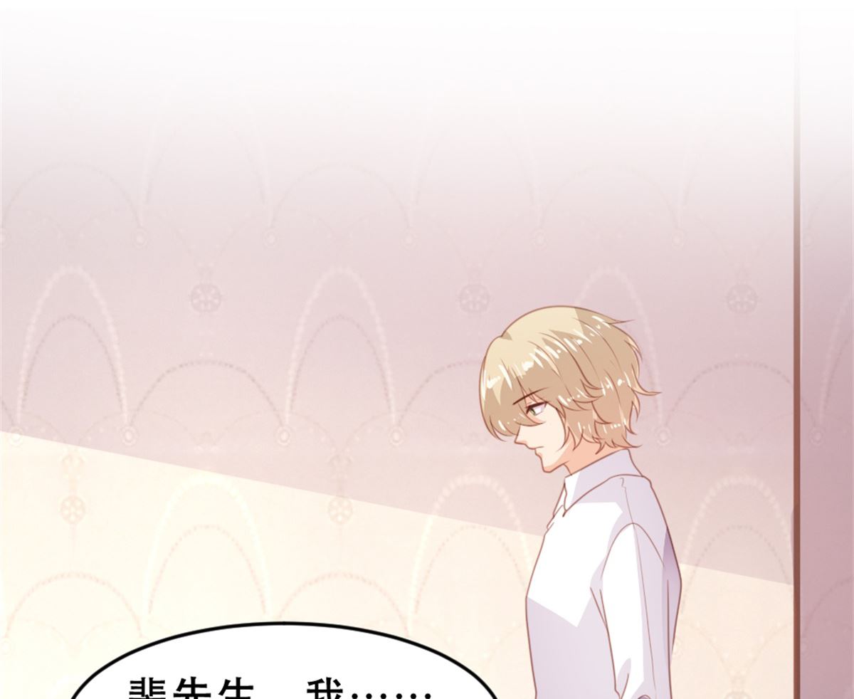 第171话36