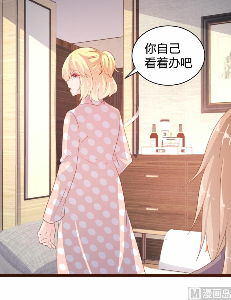 第77话45