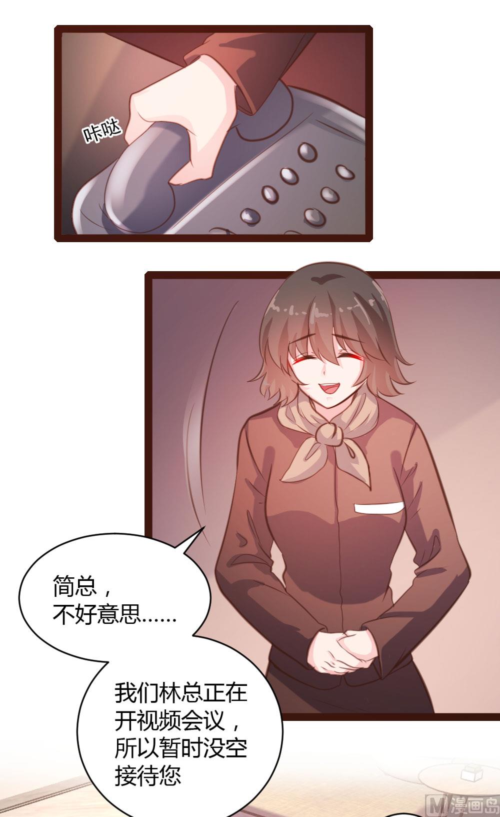 第47话27