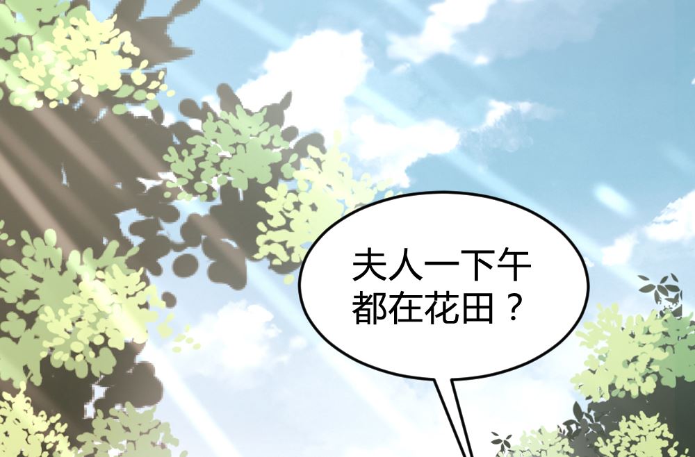 第149话22