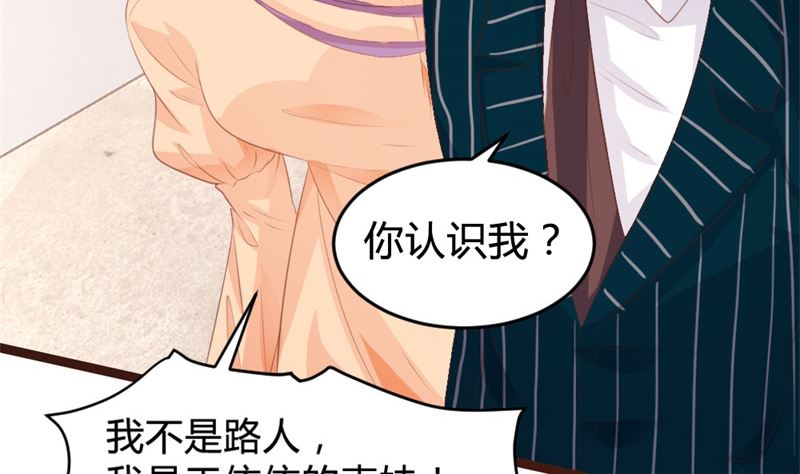 第153话45