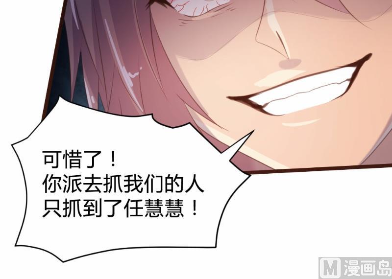 第91话12