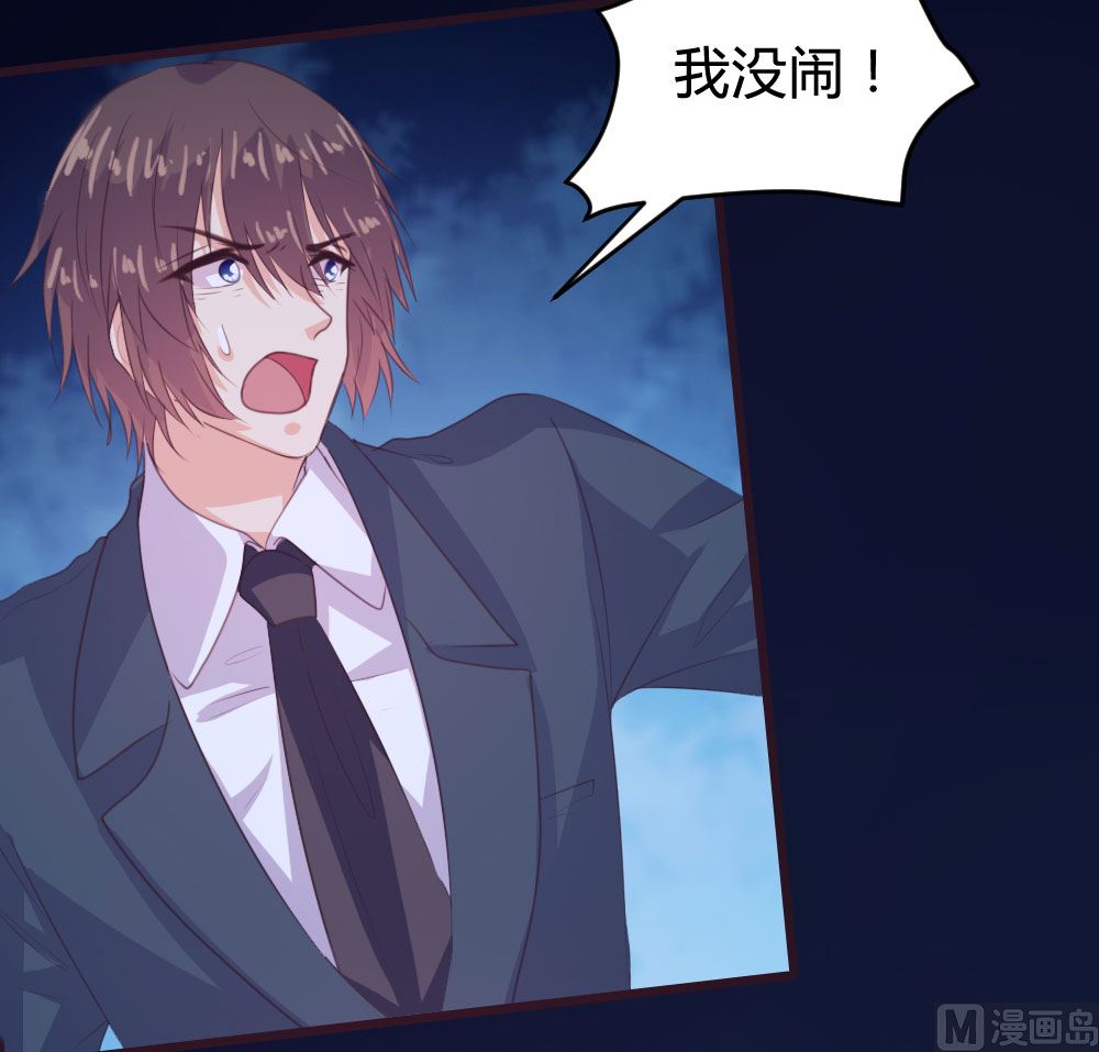 第140话33