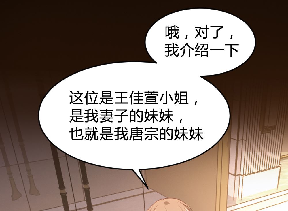 第161话7