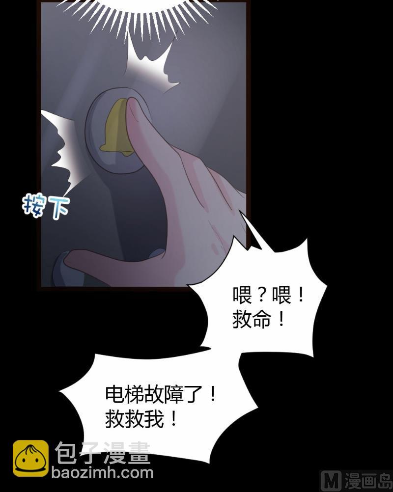 第64话19