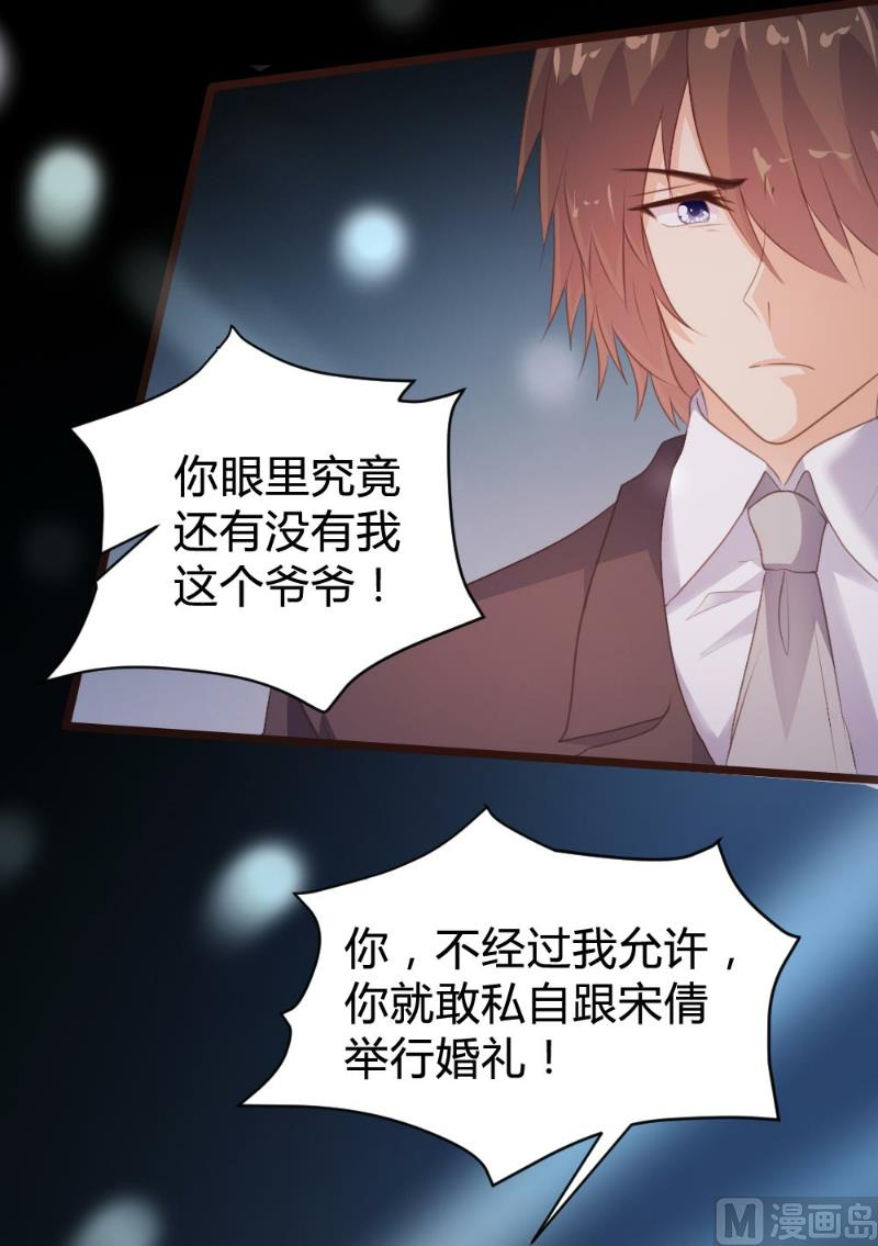 第100话13