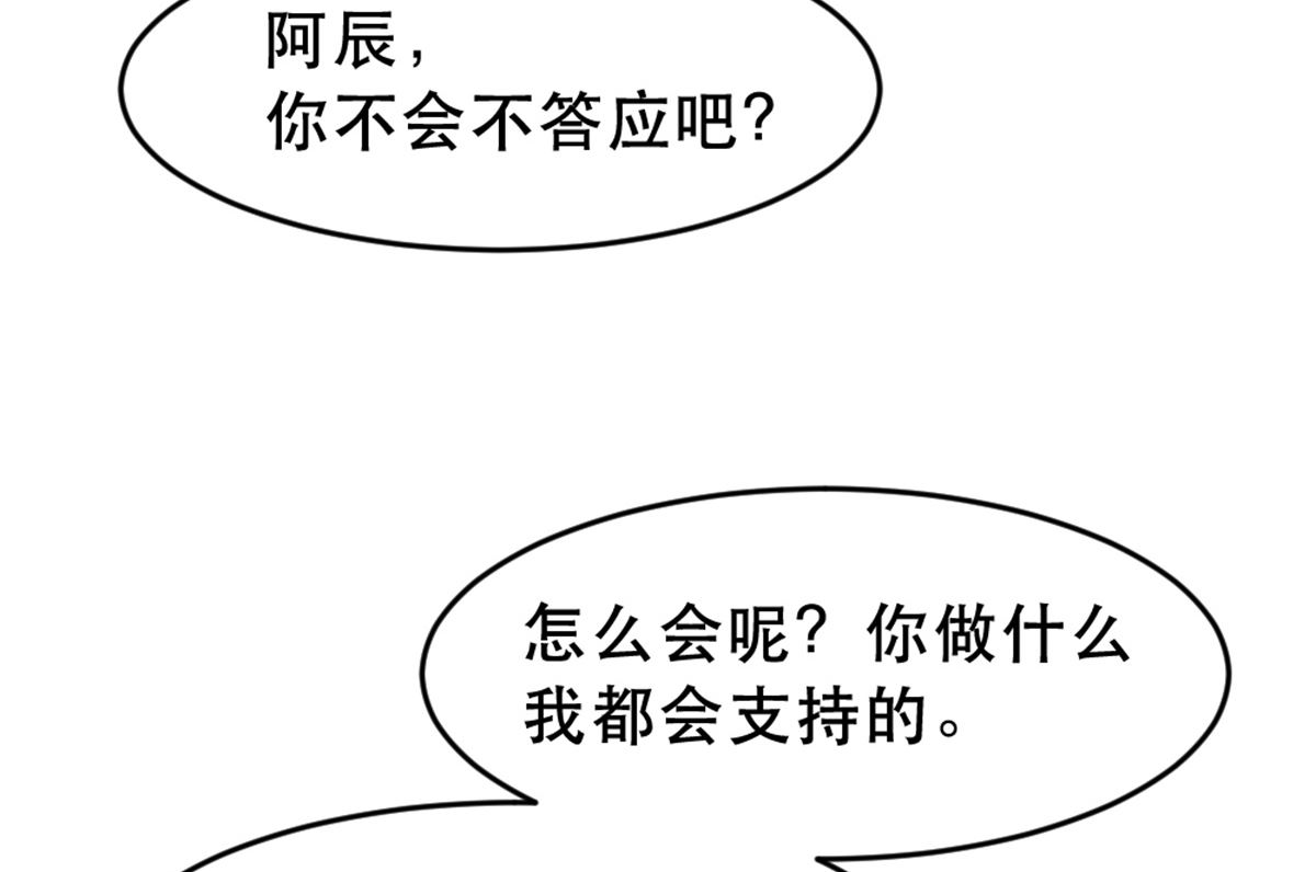 第171话47