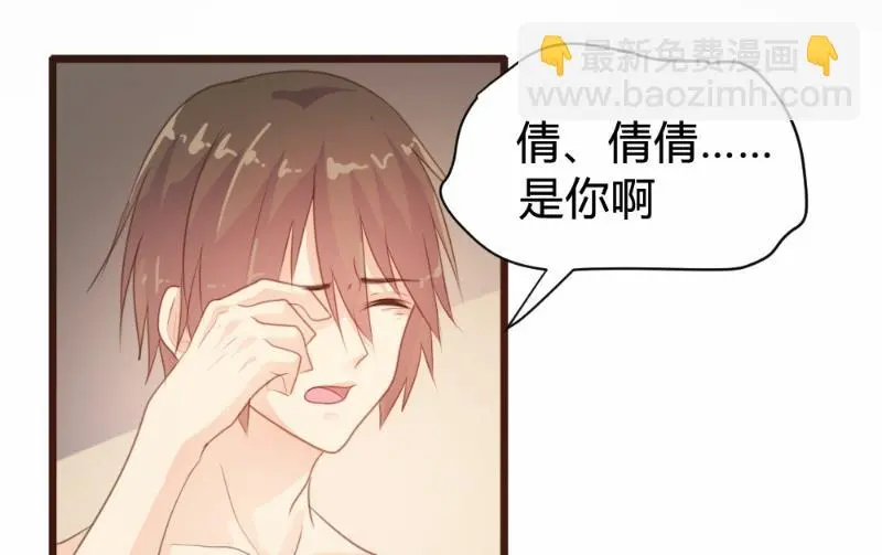 第88话11