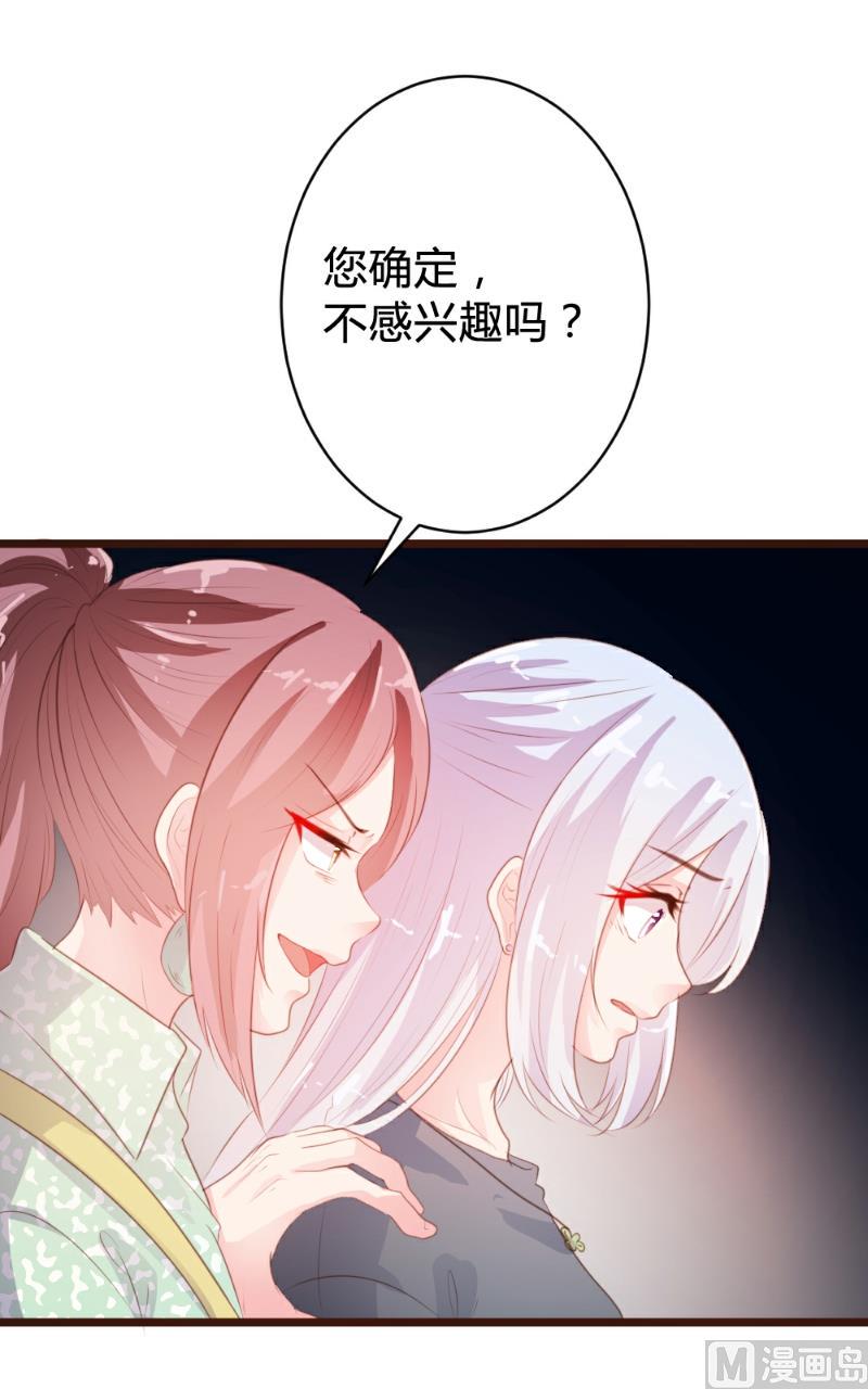 第84话13