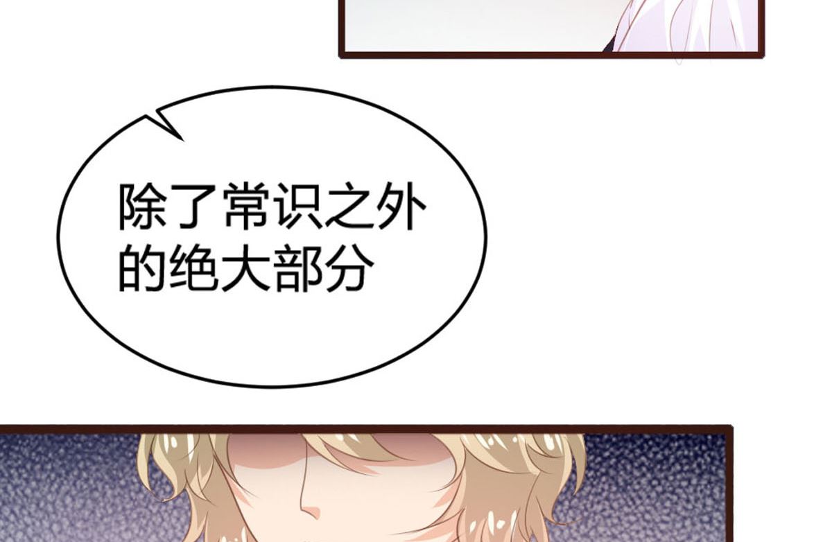 第144话14