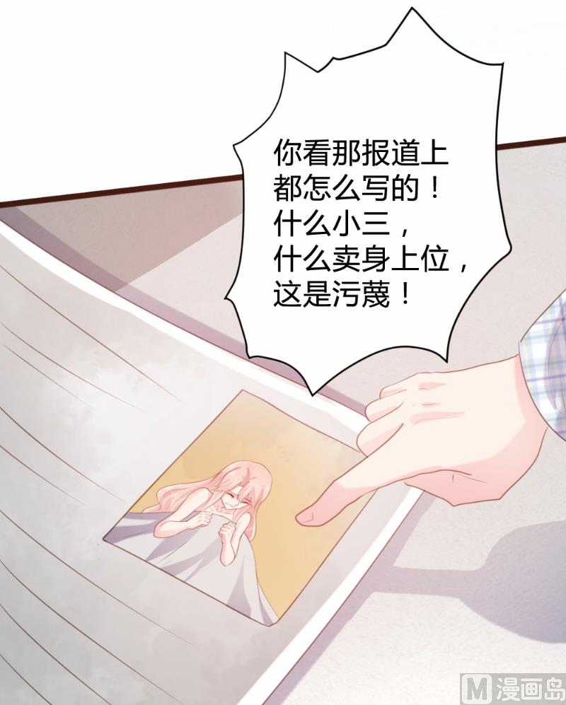 第89话37
