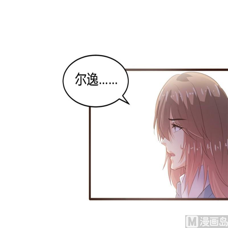 第116话23