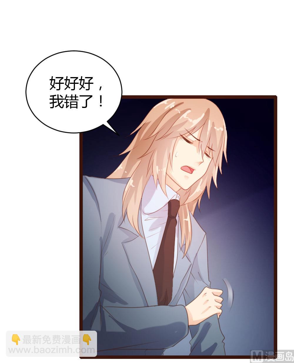 第70话35