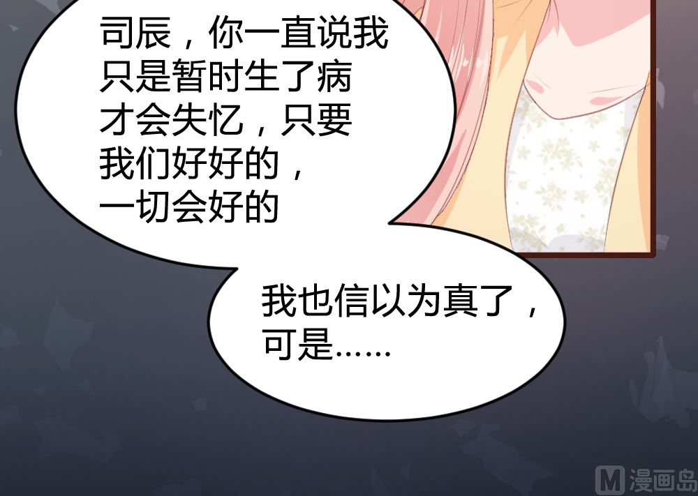 第151话35