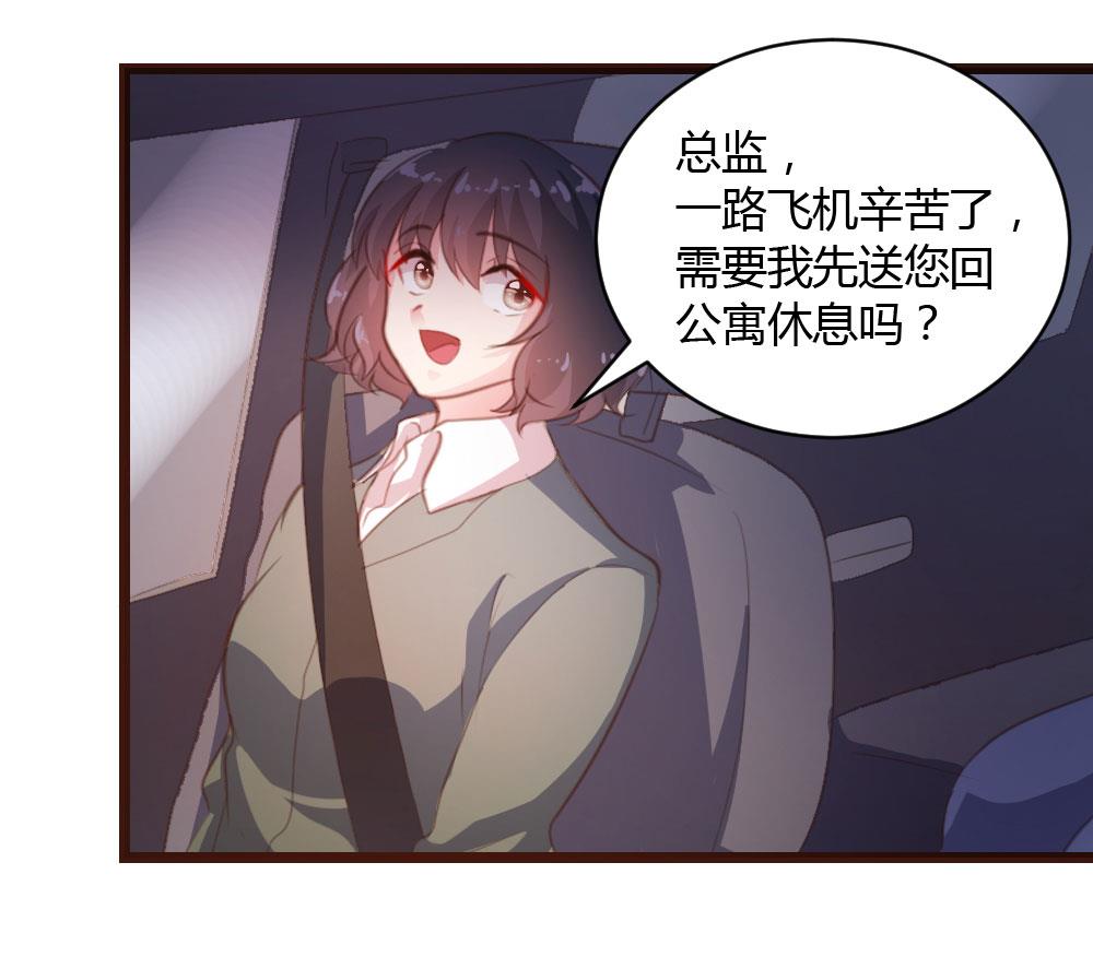 第18话11