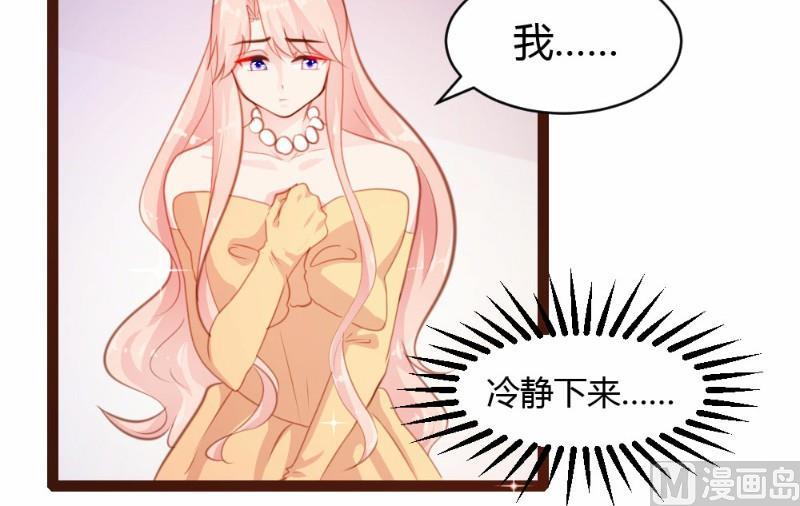 第25话30