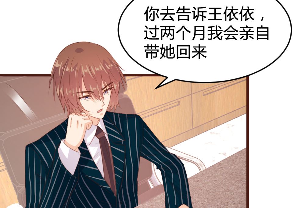 第154话24
