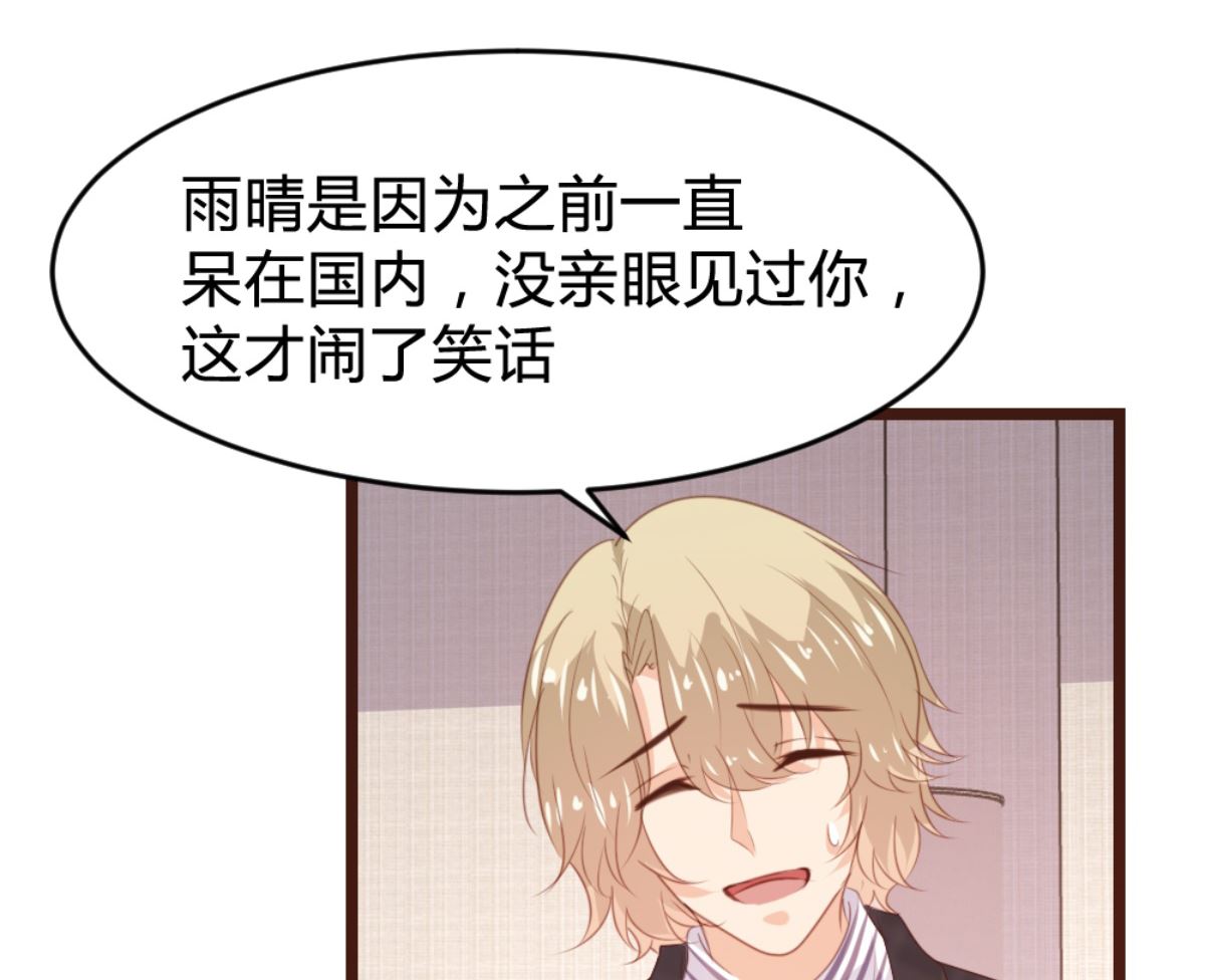 第165话7