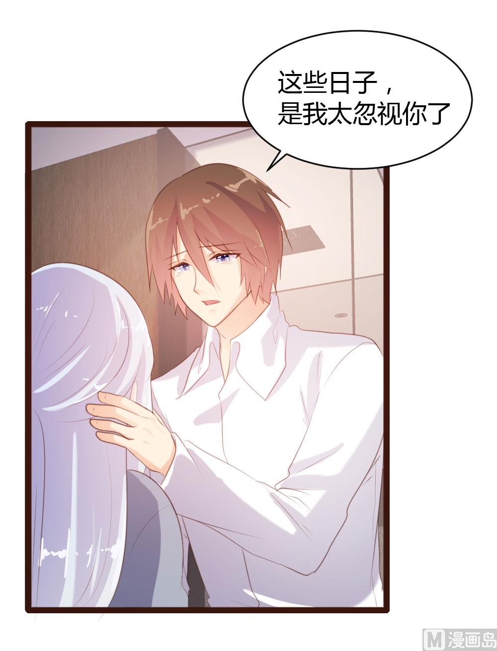 第66话18