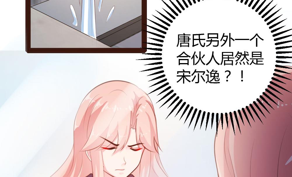 第31话19