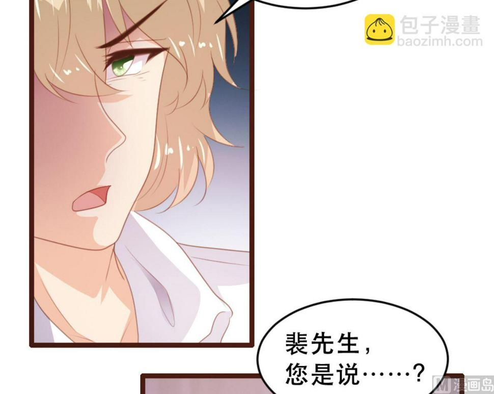 第171话9