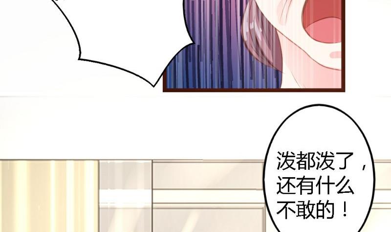 第3话77