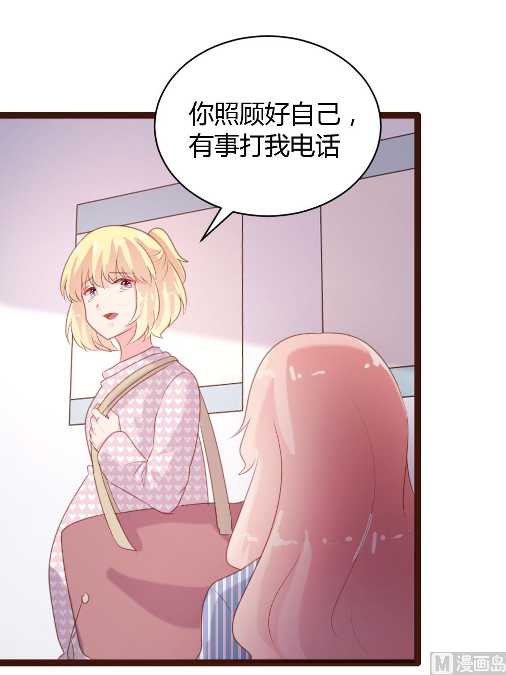 第68话32