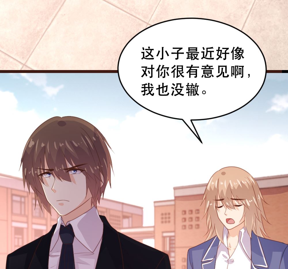 第174话35