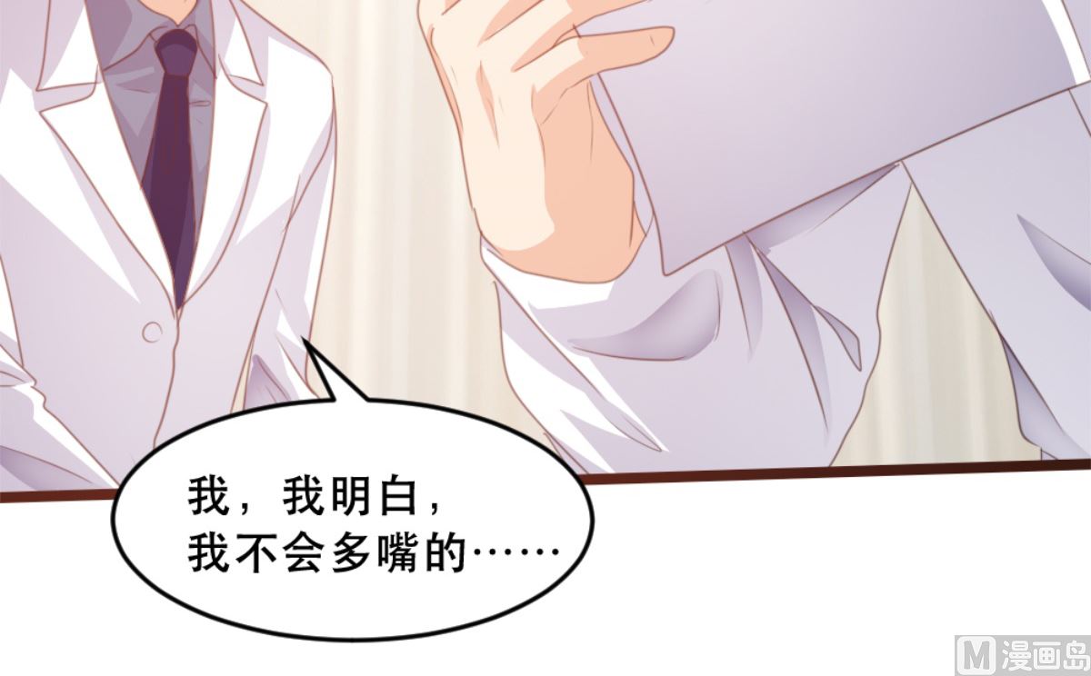 第171话18