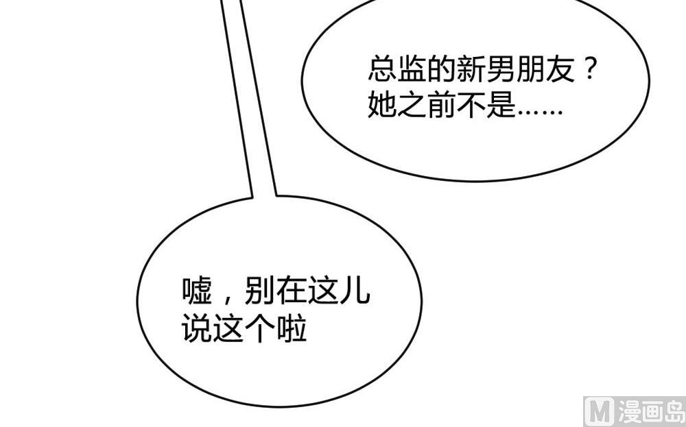 第103话6