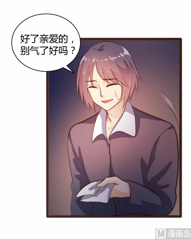 第23话7