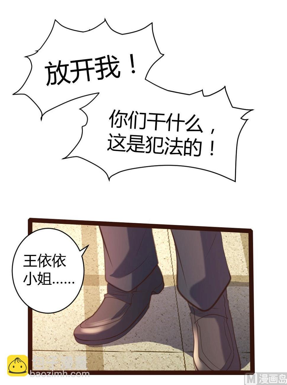 第42话29