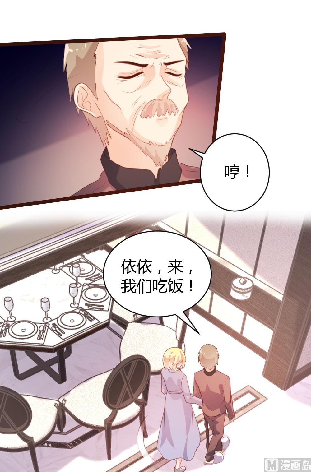 第70话37