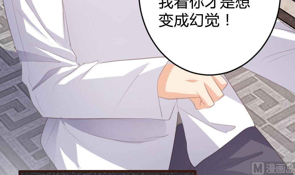 第152话13