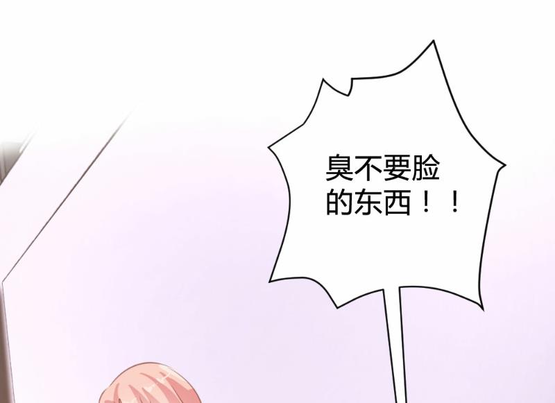 第92话31