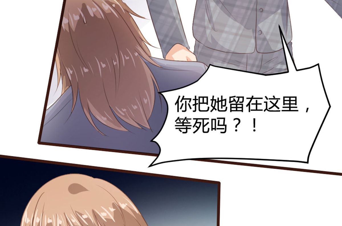 第142话45