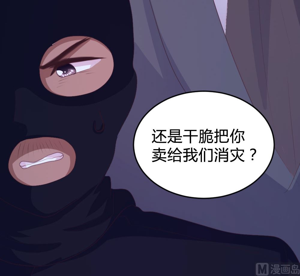 第133话35