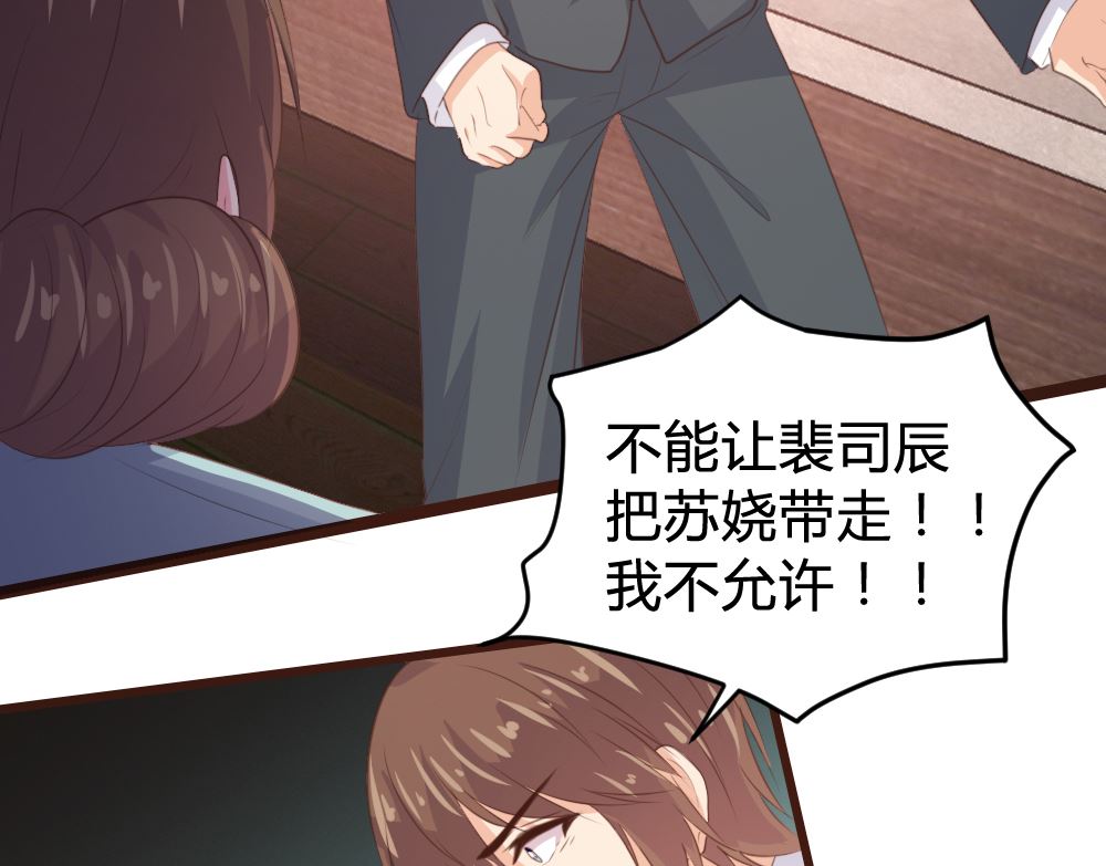 第143话6