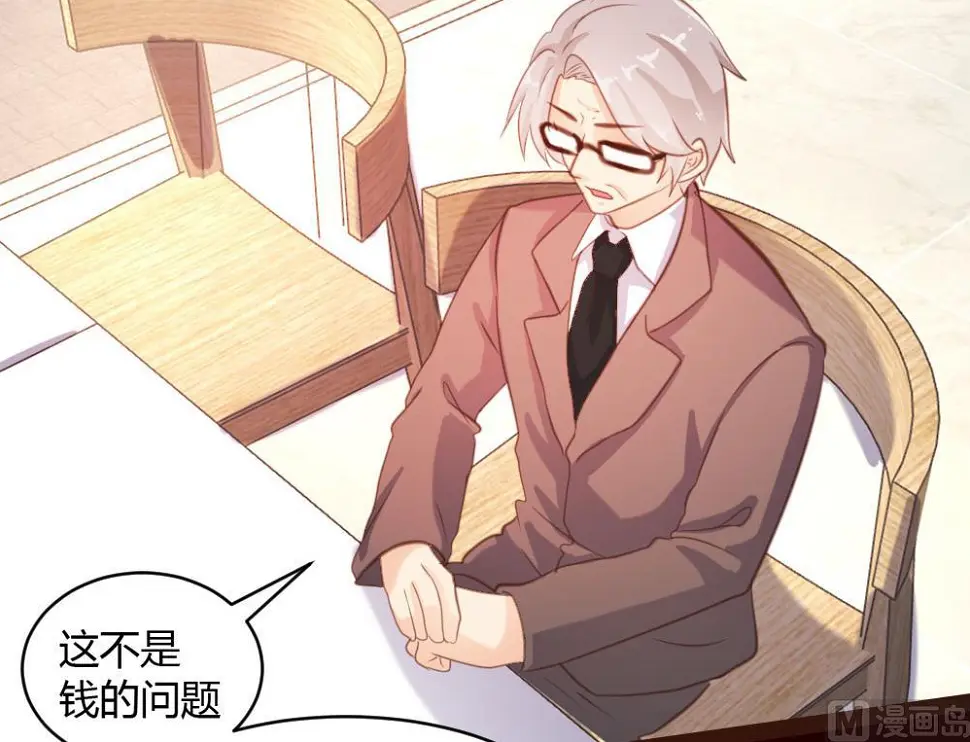 第47话8